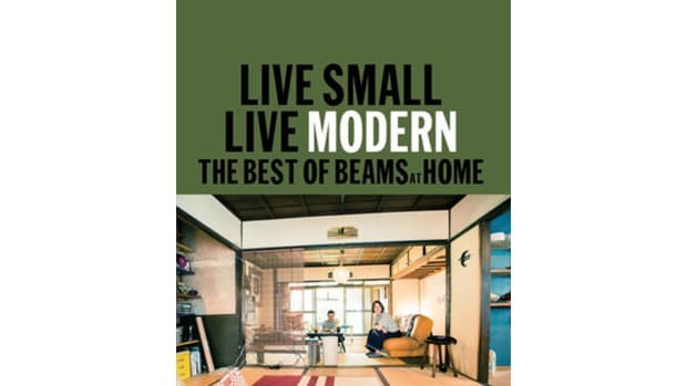 The Best of Beams at Home