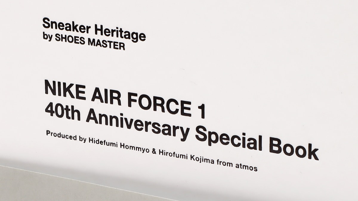 Nike air deals force 1 book