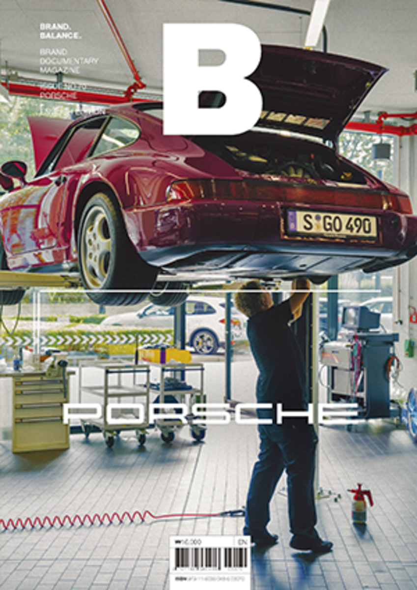 Magazine B's latest issue covers one of the most iconic automakers in ...